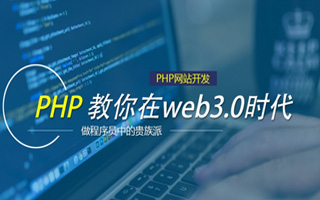 乌兰察布 ,php声明和调用变量的符号是什么？
